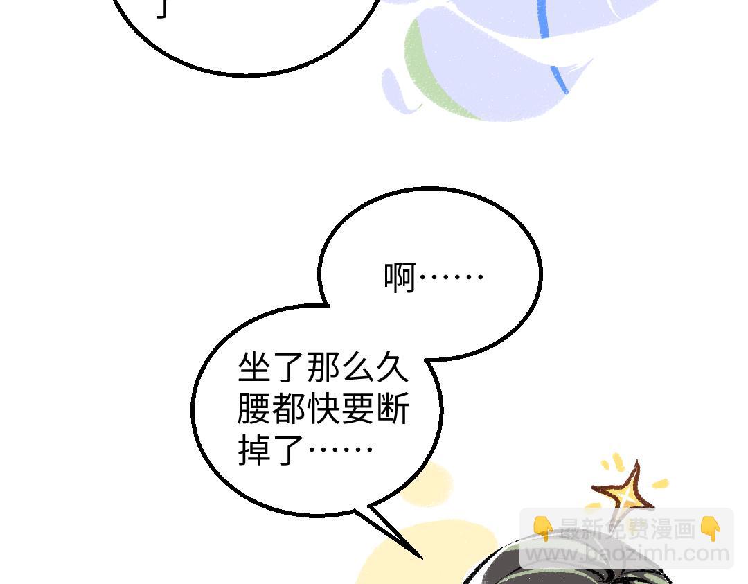 第36话 我也是！(1/3)-第38话