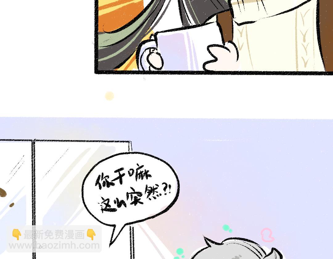 第38话 AI狗狗？(1/3)-第40话