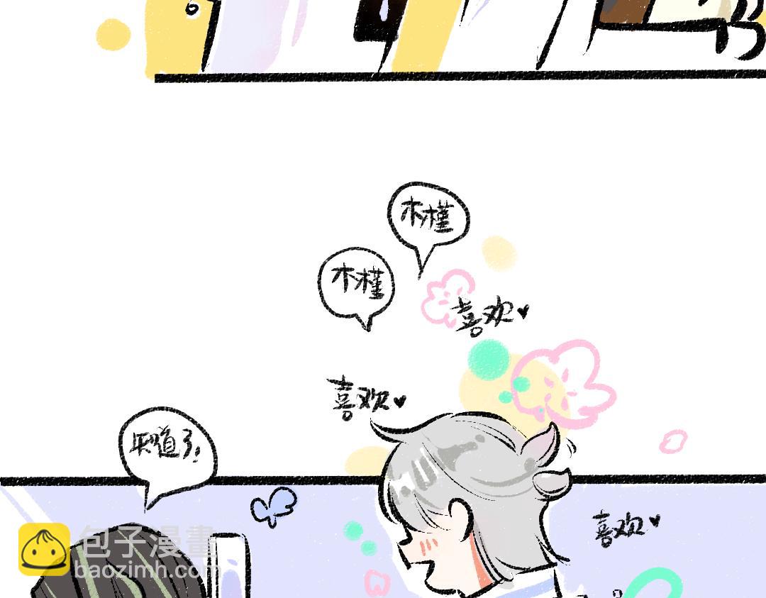 第38话 AI狗狗？(1/3)-第40话