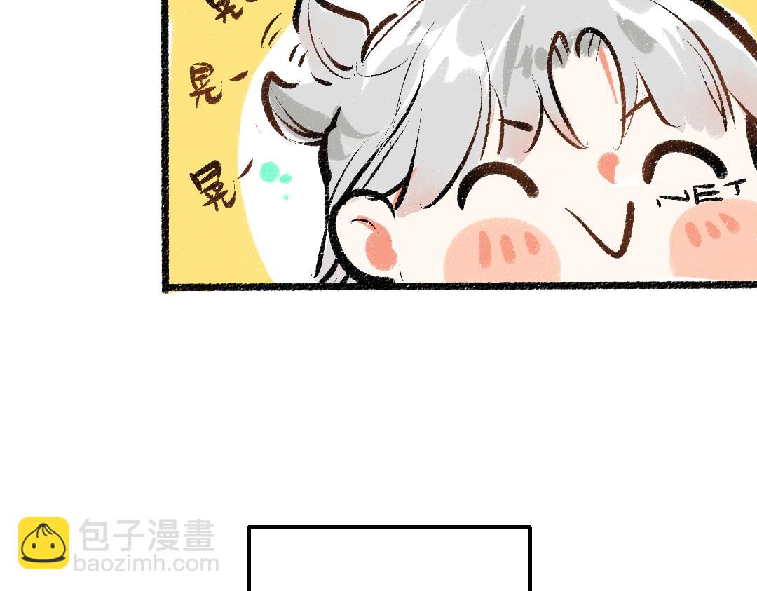 第38话 AI狗狗？(1/3)-第40话