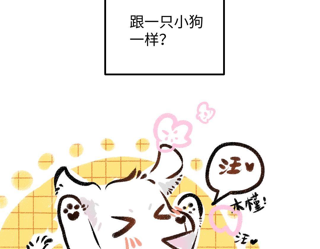 第38话 AI狗狗？(1/3)-第40话