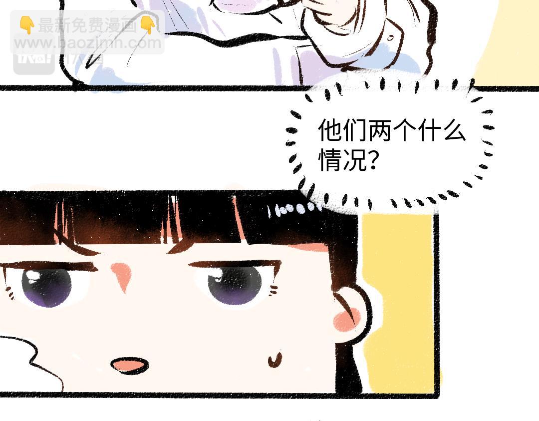 第38话 AI狗狗？(1/3)-第40话