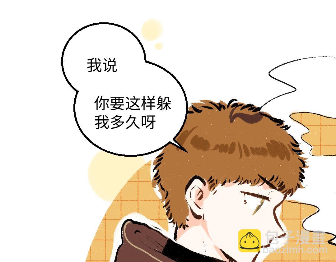 第38话 AI狗狗？(1/3)-第40话