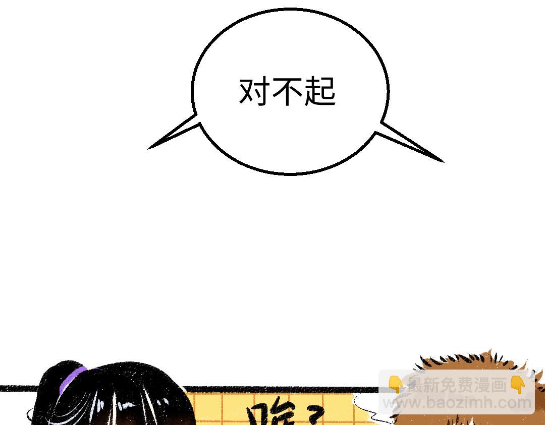第38话 AI狗狗？(1/3)-第40话
