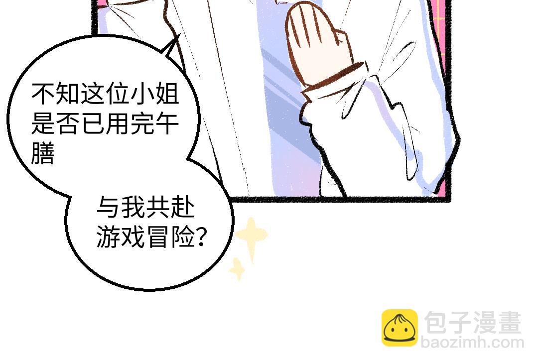 第40话 心意(1/3)-第42话