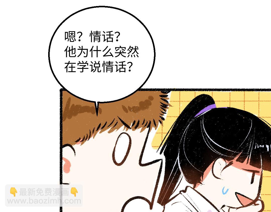 第40话 心意(1/3)-第42话