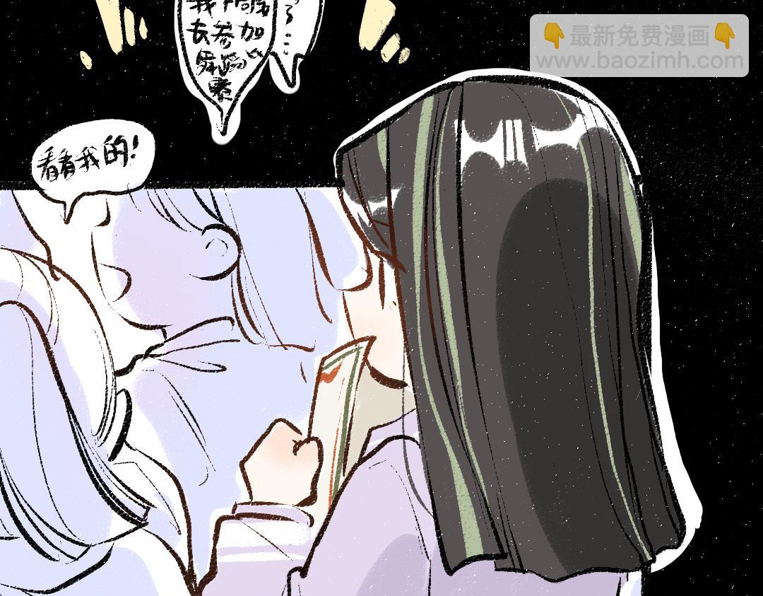 第42话 独有的偏爱(1/3)-第44话