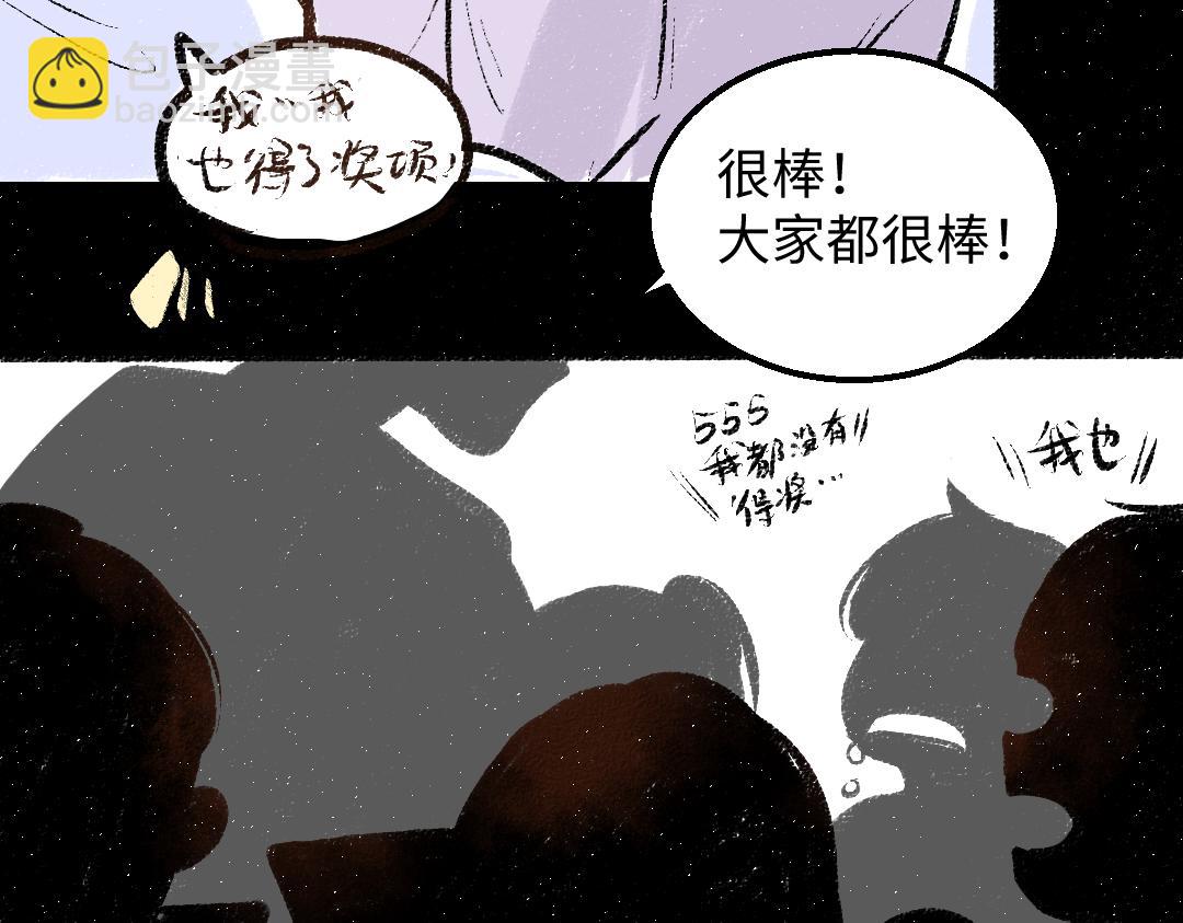 第42话 独有的偏爱(1/3)-第44话