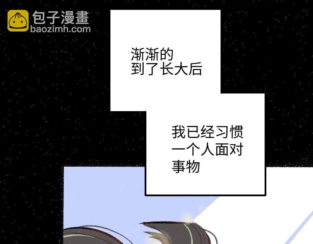 第42话 独有的偏爱(1/3)-第44话