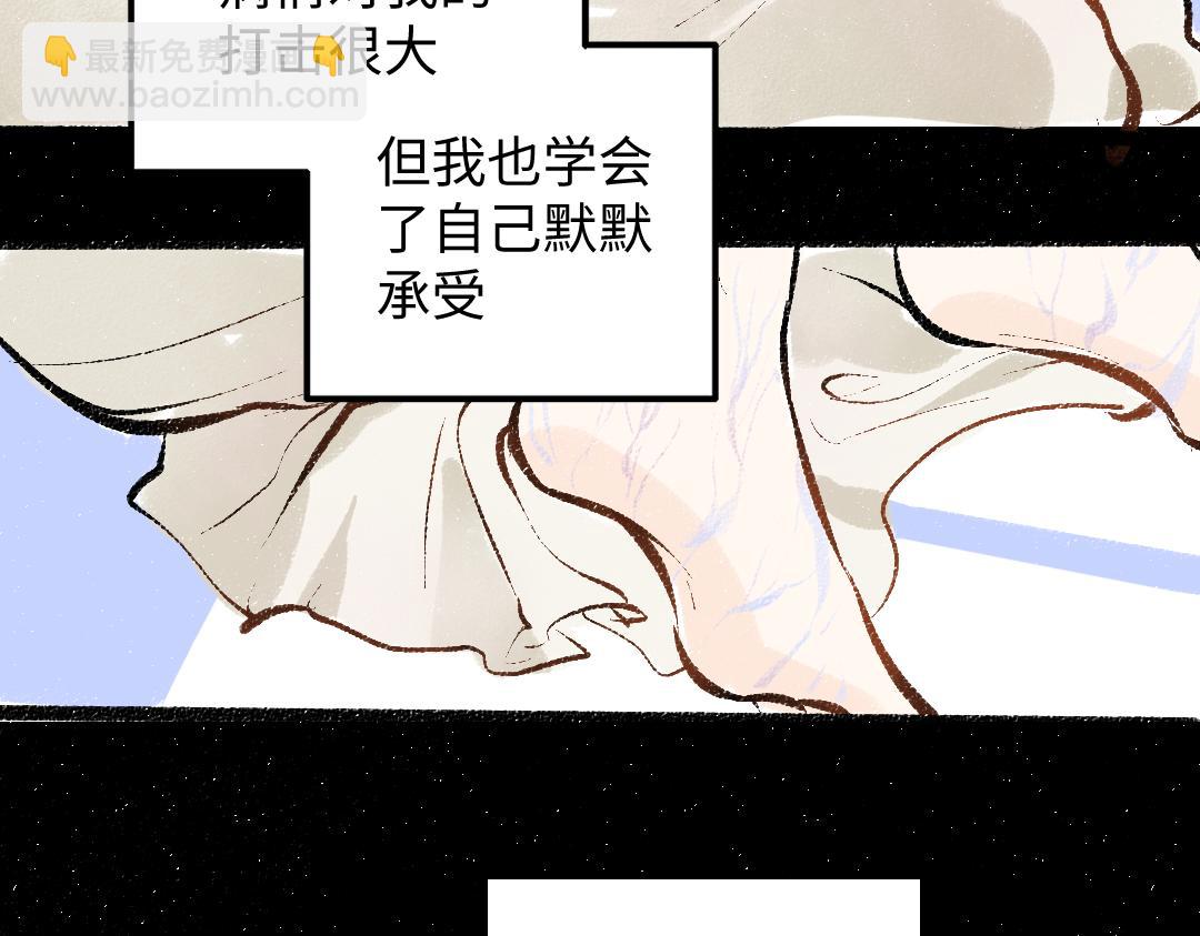 第42话 独有的偏爱(1/3)-第44话