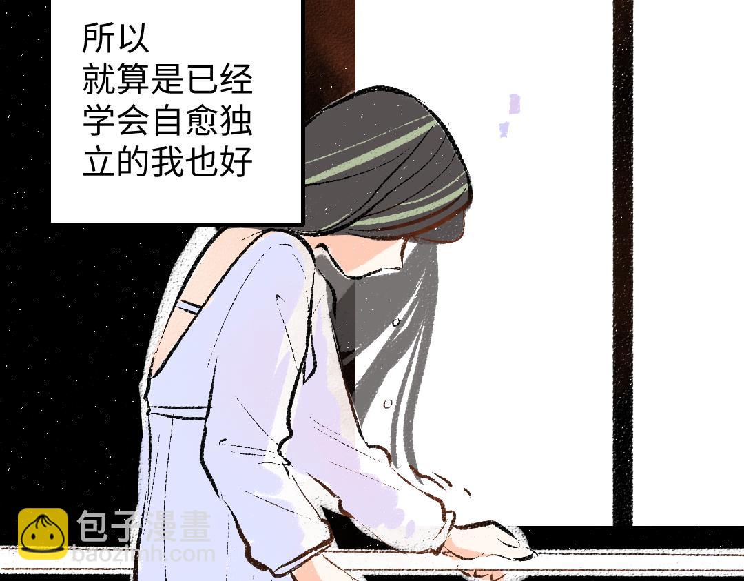 第42话 独有的偏爱(1/3)-第44话