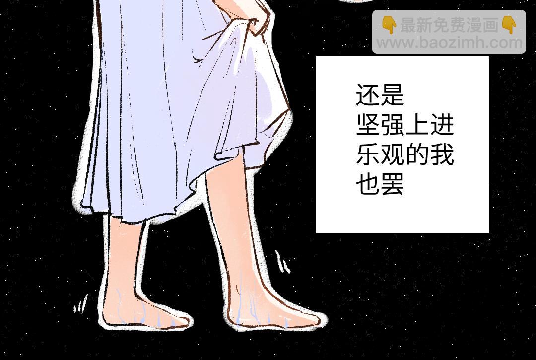 第42话 独有的偏爱(1/3)-第44话
