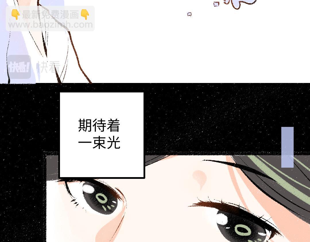 第42话 独有的偏爱(1/3)-第44话