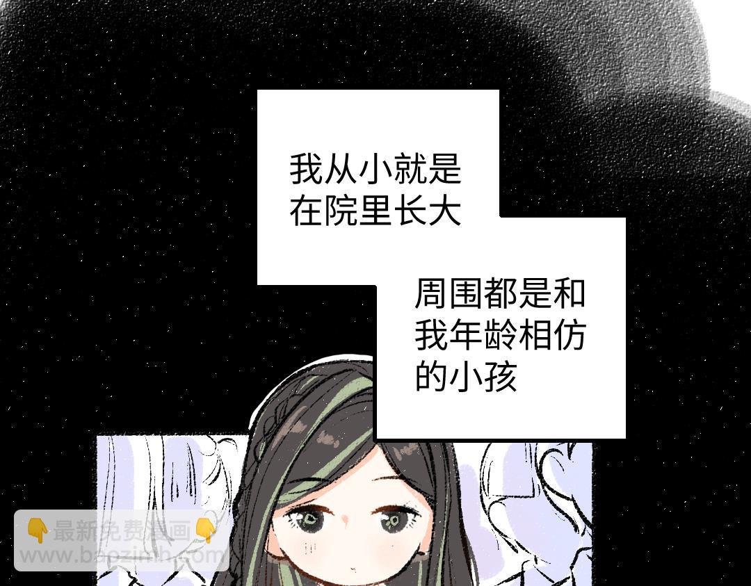 第42话 独有的偏爱(1/3)-第44话