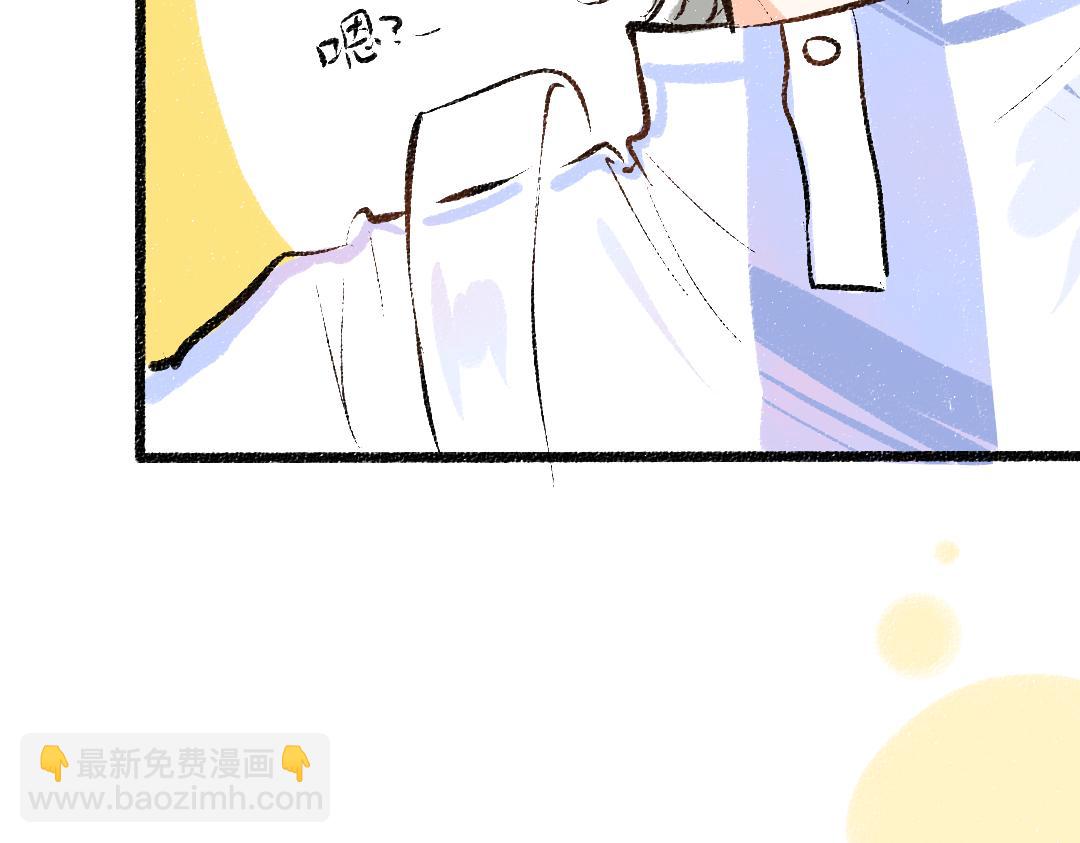 第42话 独有的偏爱(1/3)-第44话