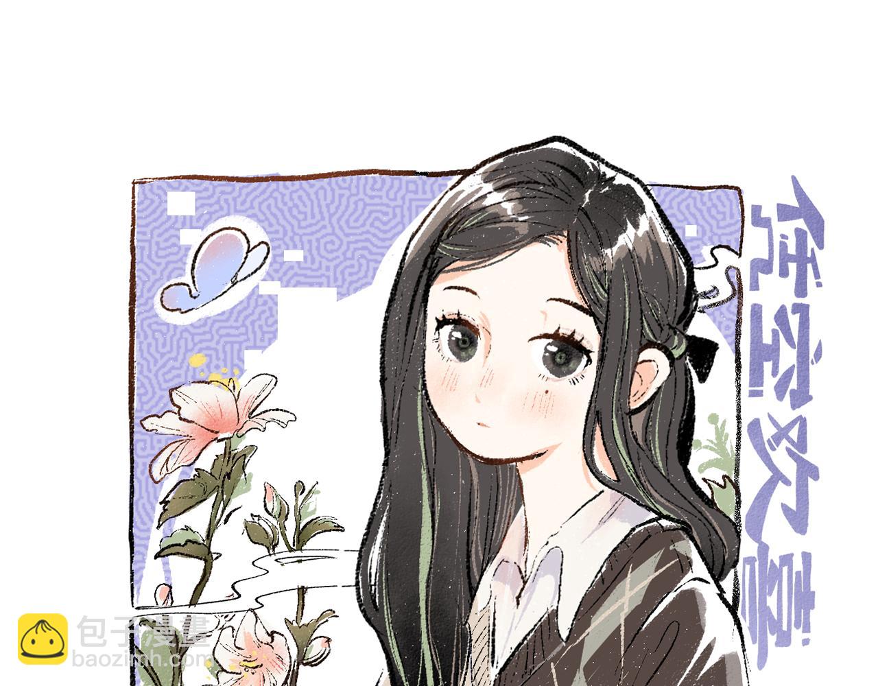 第42话 独有的偏爱(1/3)-第44话