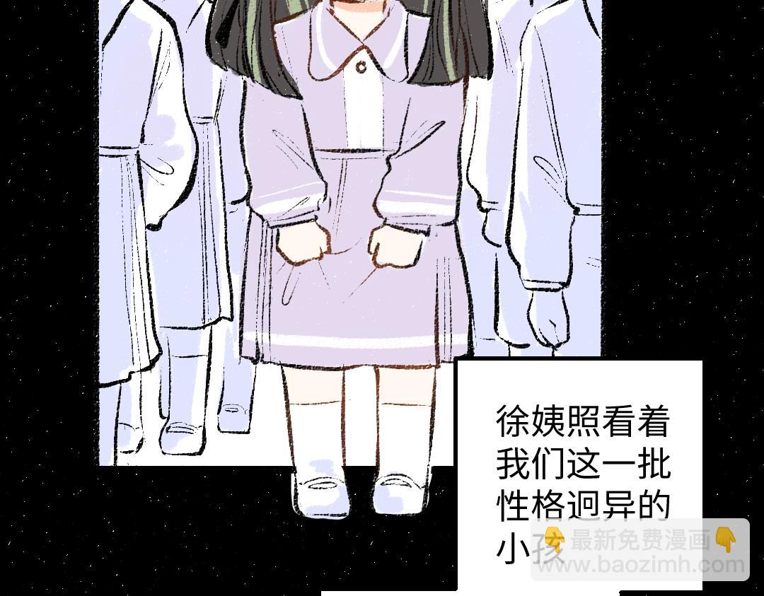 第42话 独有的偏爱(1/3)-第44话