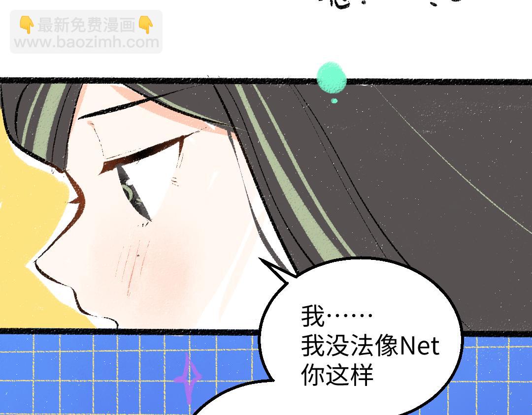 第42话 独有的偏爱(1/3)-第44话