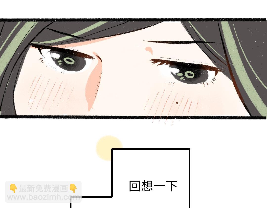 第42话 独有的偏爱(1/3)-第44话