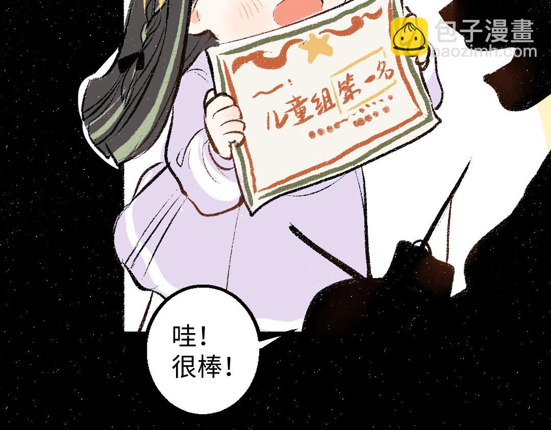 第42话 独有的偏爱(1/3)-第44话