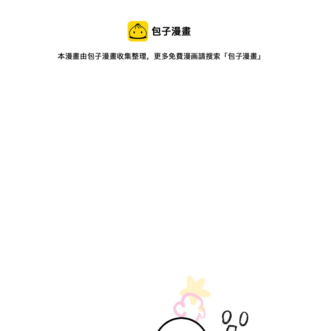 第44话 相见(1/3)-第46话