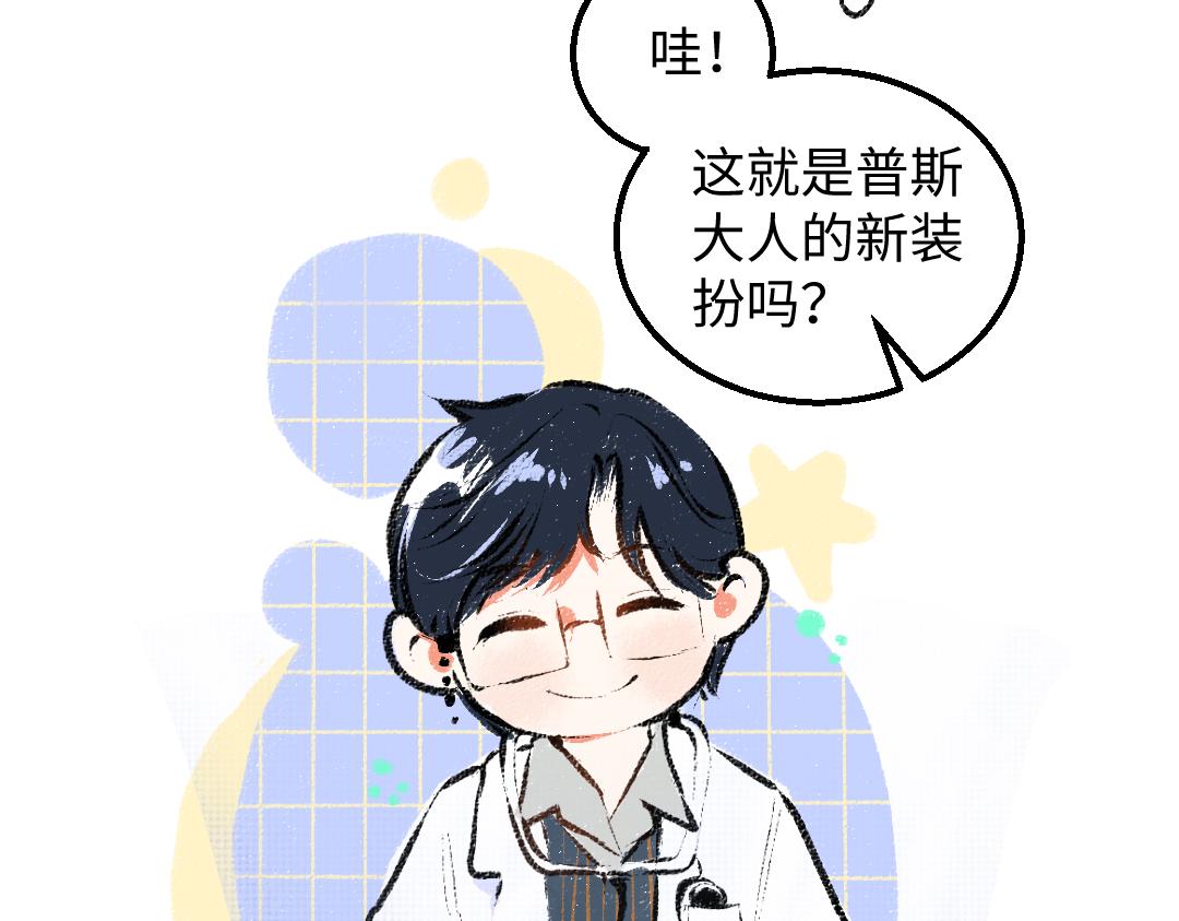 第44话 相见(1/3)-第46话