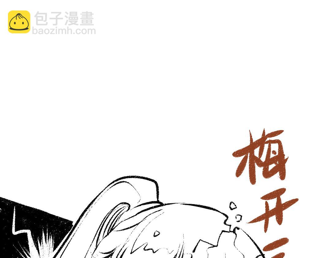 第44话 相见(1/3)-第46话