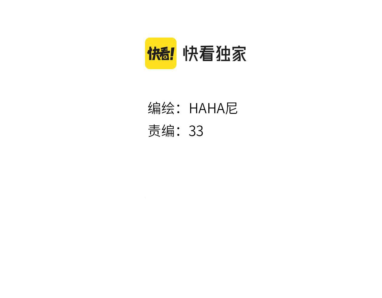 第44话 相见(1/3)-第46话