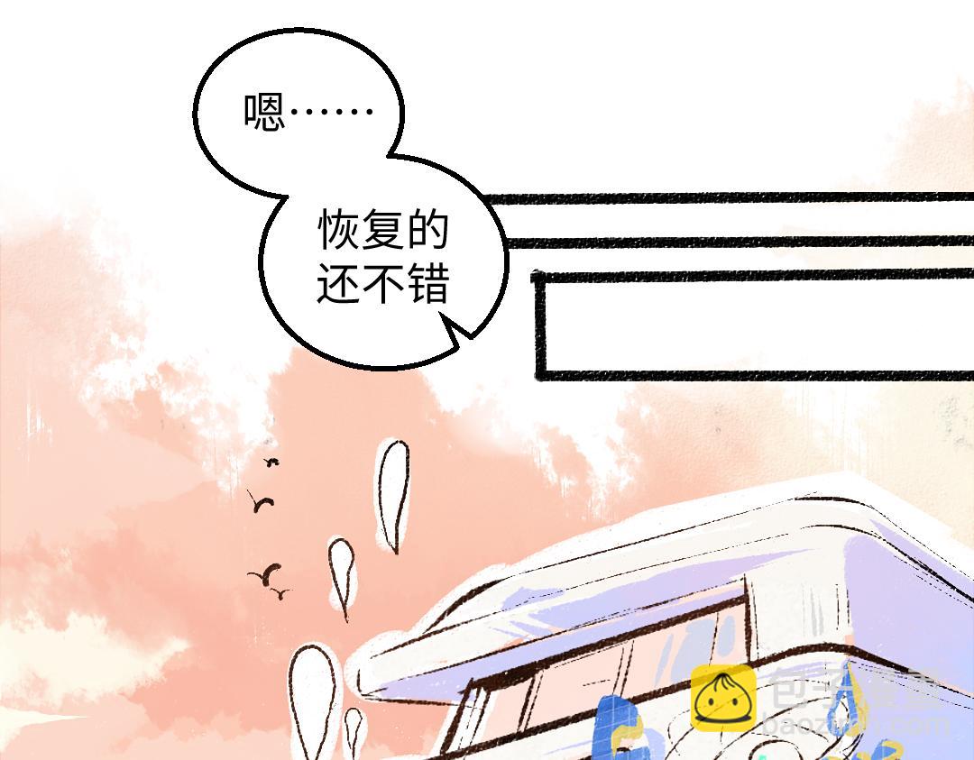 第44话 相见(1/3)-第46话