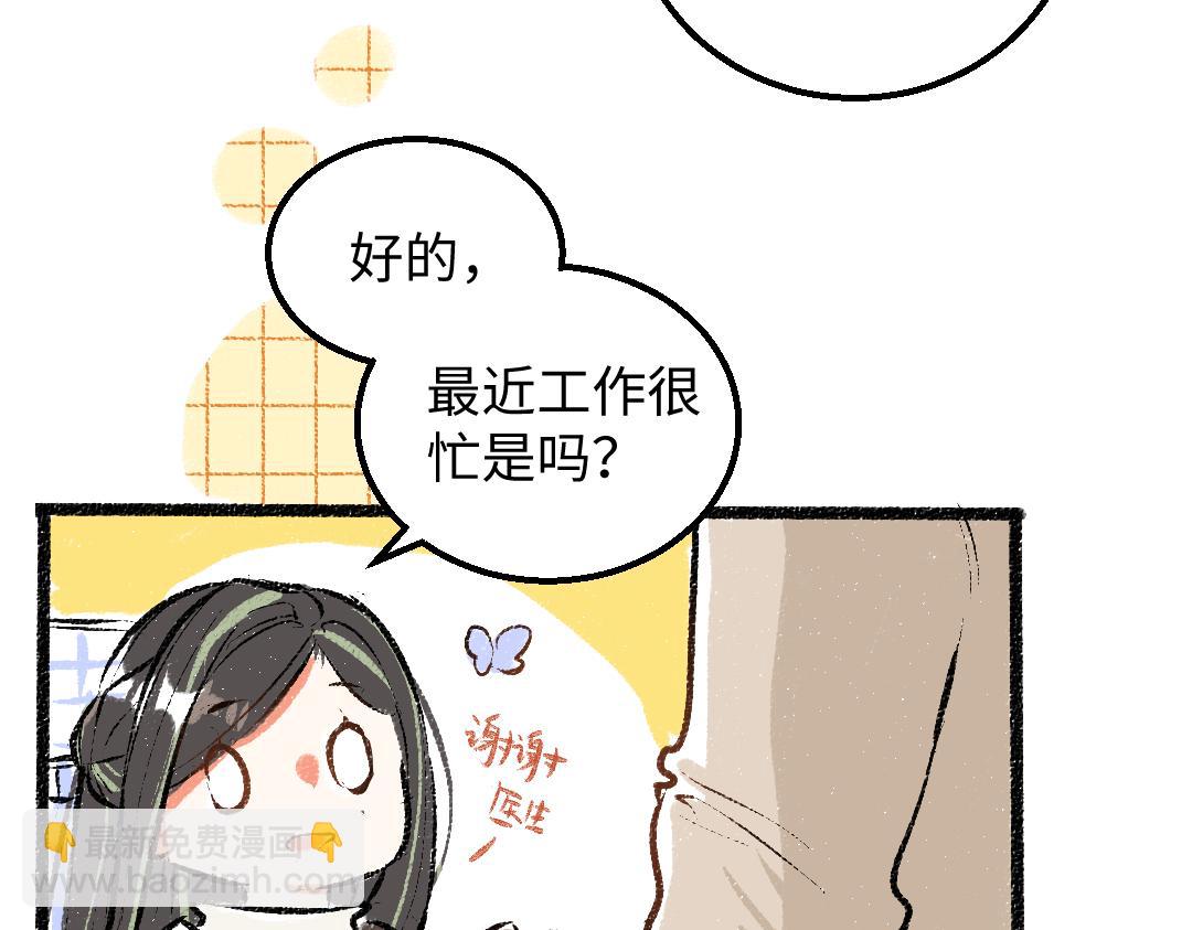 第44话 相见(1/3)-第46话