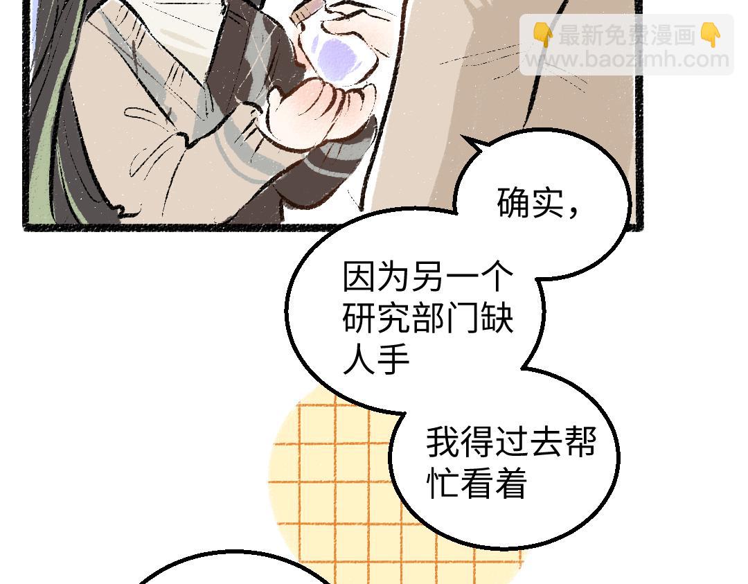 第44话 相见(1/3)-第46话