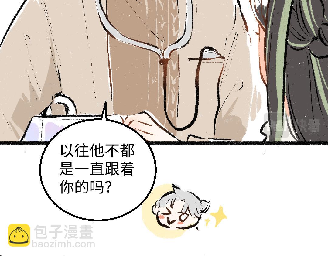 第44话 相见(1/3)-第46话