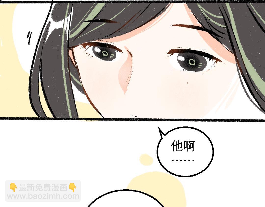 第44话 相见(1/3)-第46话