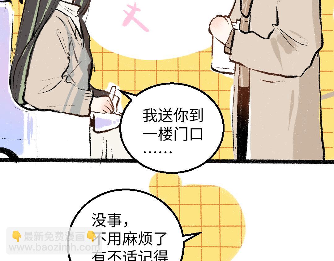 第44话 相见(1/3)-第46话