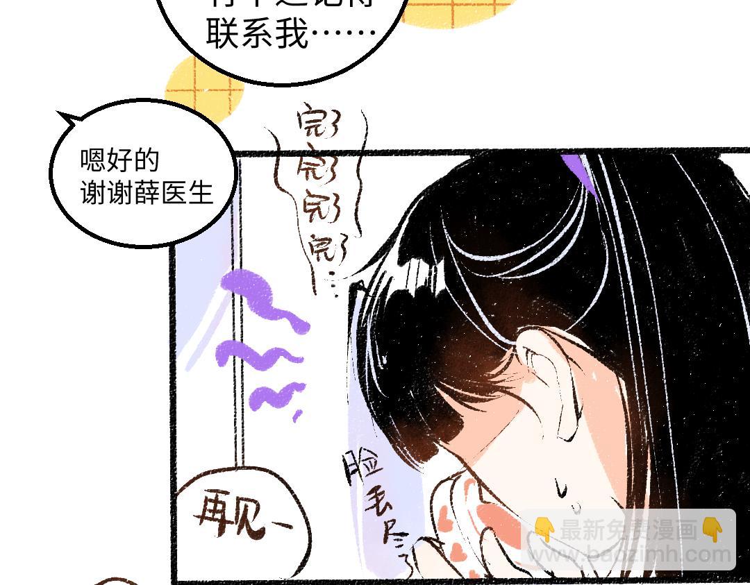 第44话 相见(1/3)-第46话