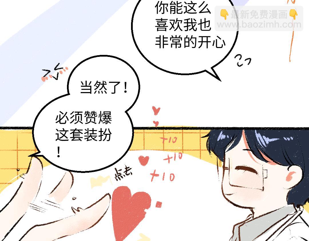 第44话 相见(1/3)-第46话