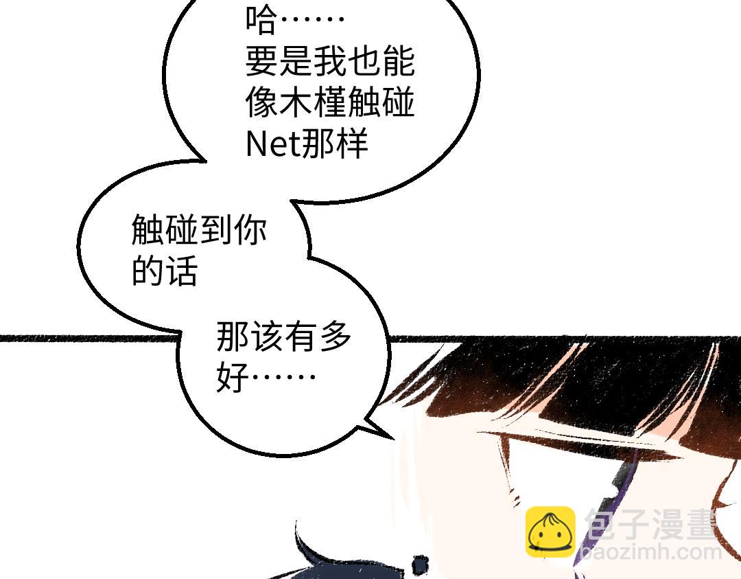 第44话 相见(1/3)-第46话