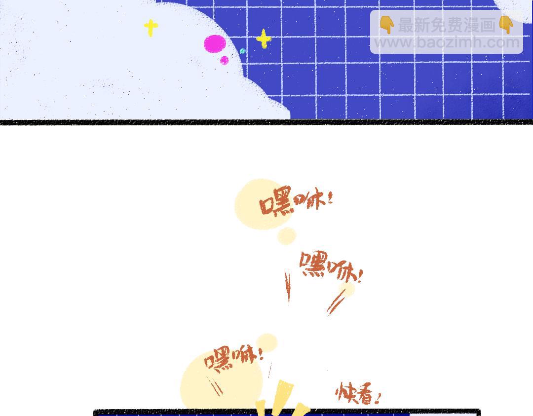 第46话 关于触感(1/3)-第48话