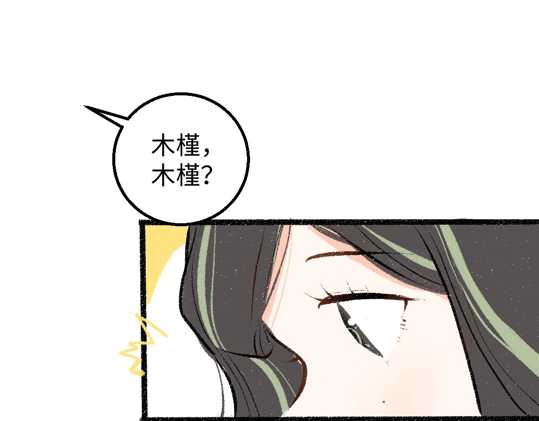 第46话 关于触感(1/3)-第48话