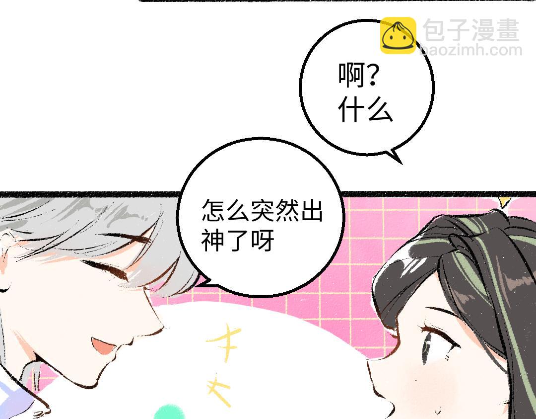 第46话 关于触感(1/3)-第48话