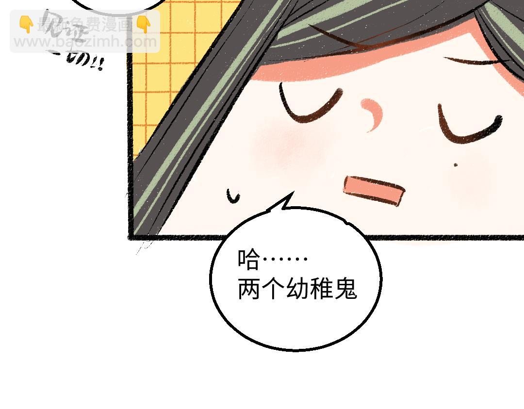 第46话 关于触感(1/3)-第48话