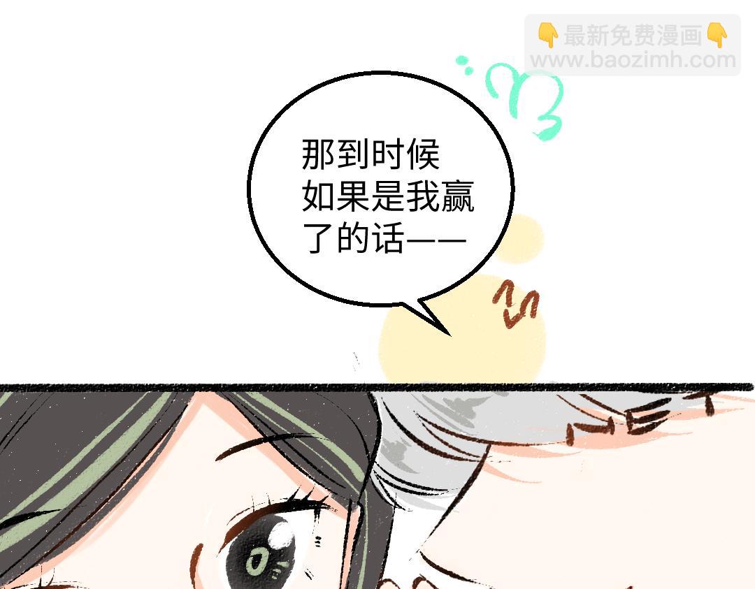 第46话 关于触感(1/3)-第48话