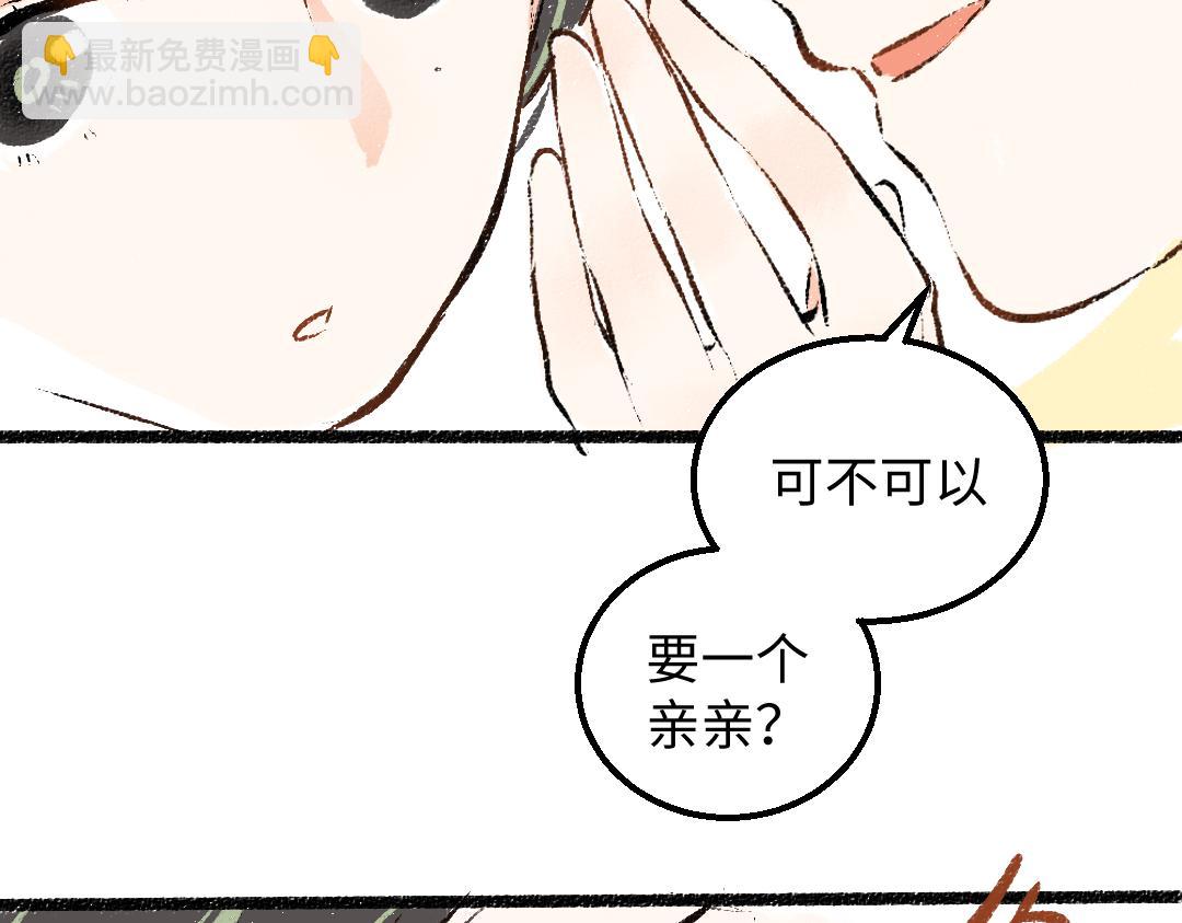 第46话 关于触感(1/3)-第48话