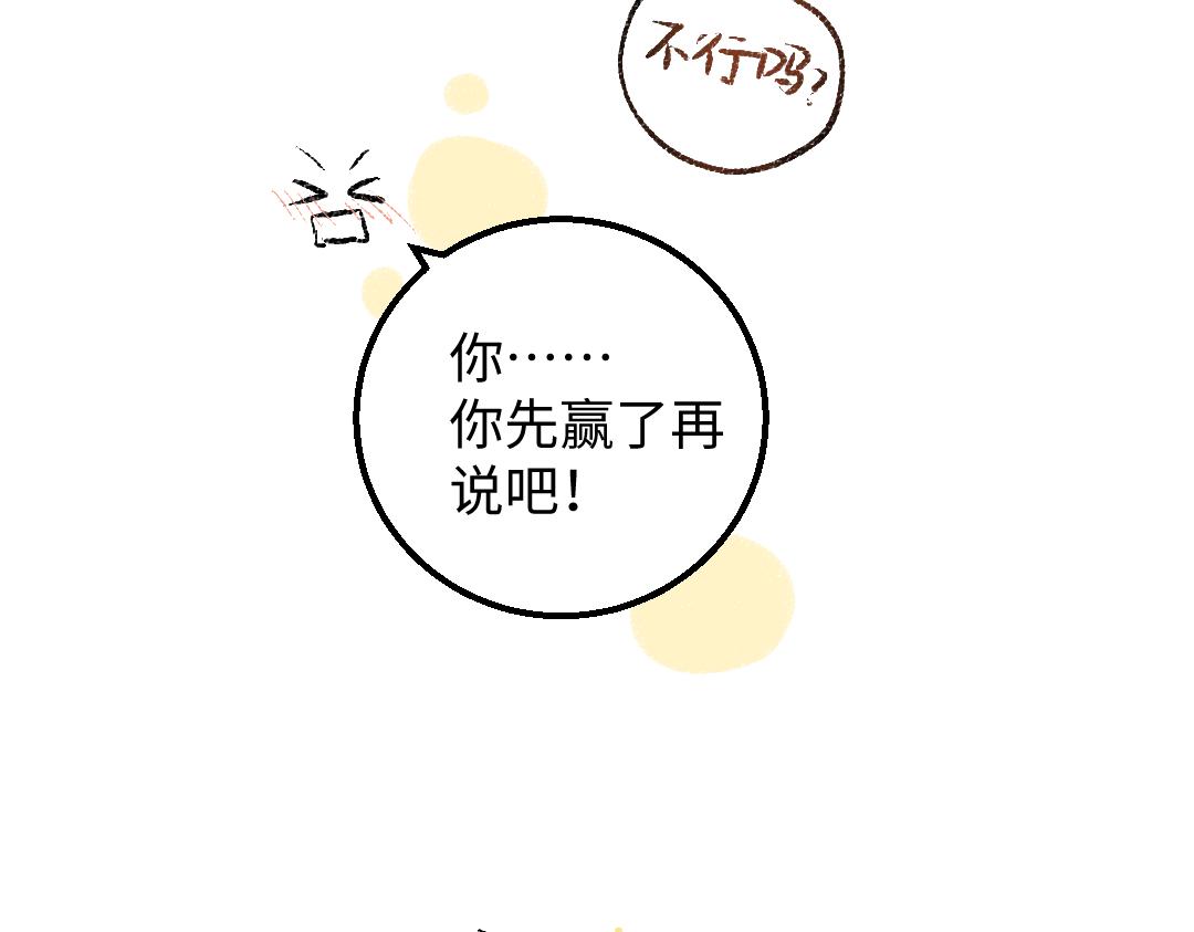 第46话 关于触感(1/3)-第48话