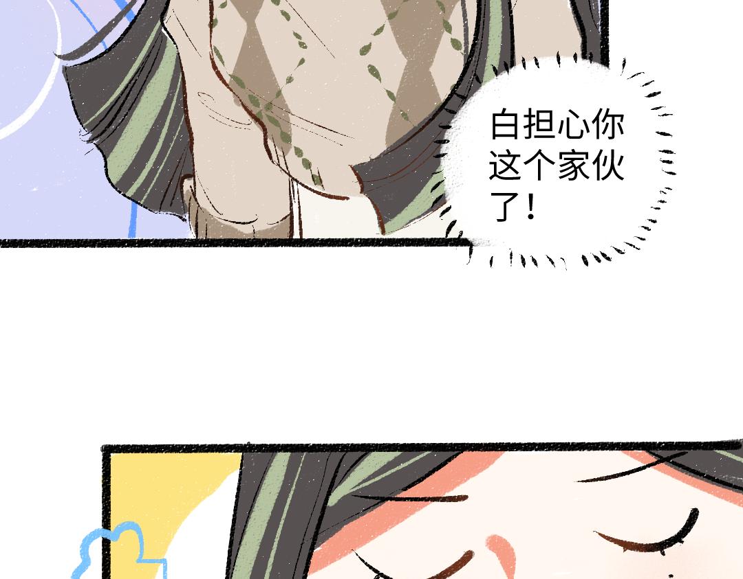 第46话 关于触感(1/3)-第48话