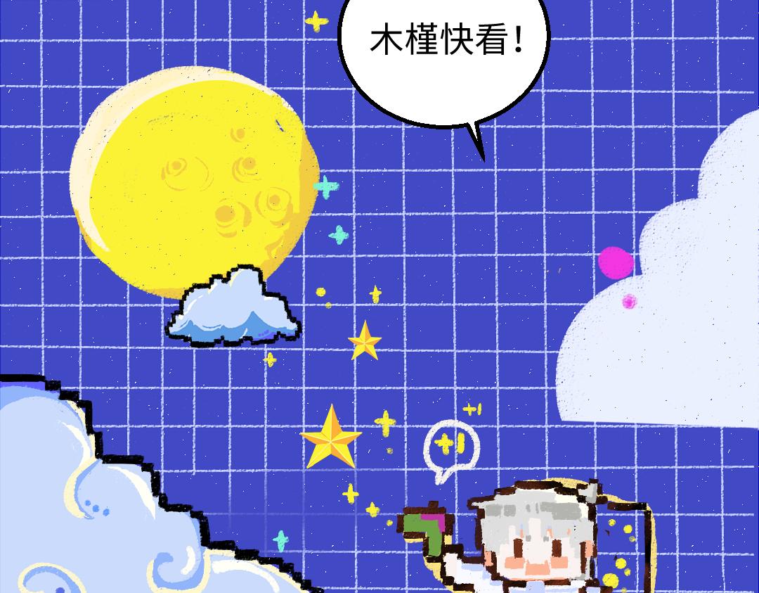 第46话 关于触感(1/3)-第48话