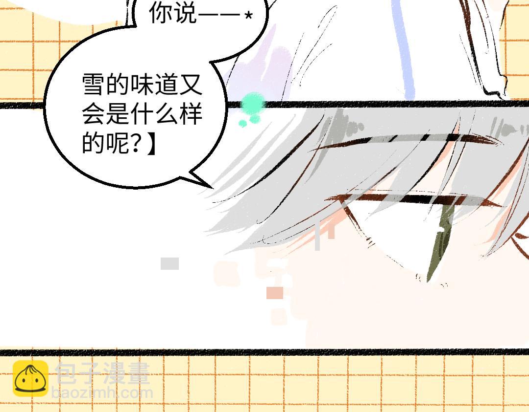 第48话 关于你(1/3)-第50话