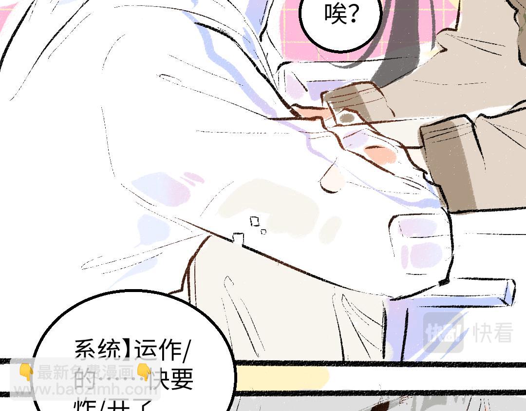 第48话 关于你(1/3)-第50话
