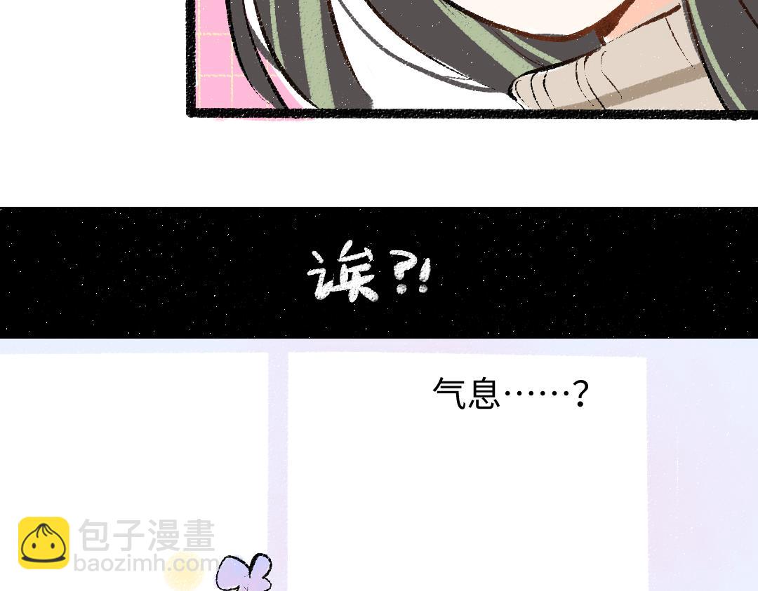 第48话 关于你(1/3)-第50话