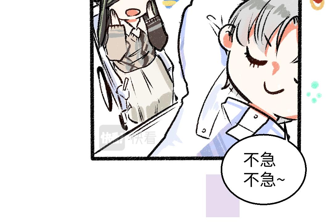 第4话  新衣服(1/2)-第6话